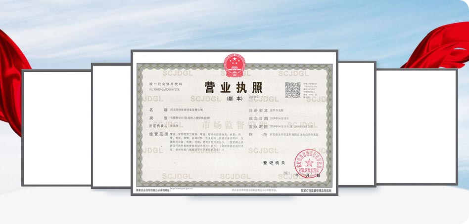 華新科-技術(shù)支持