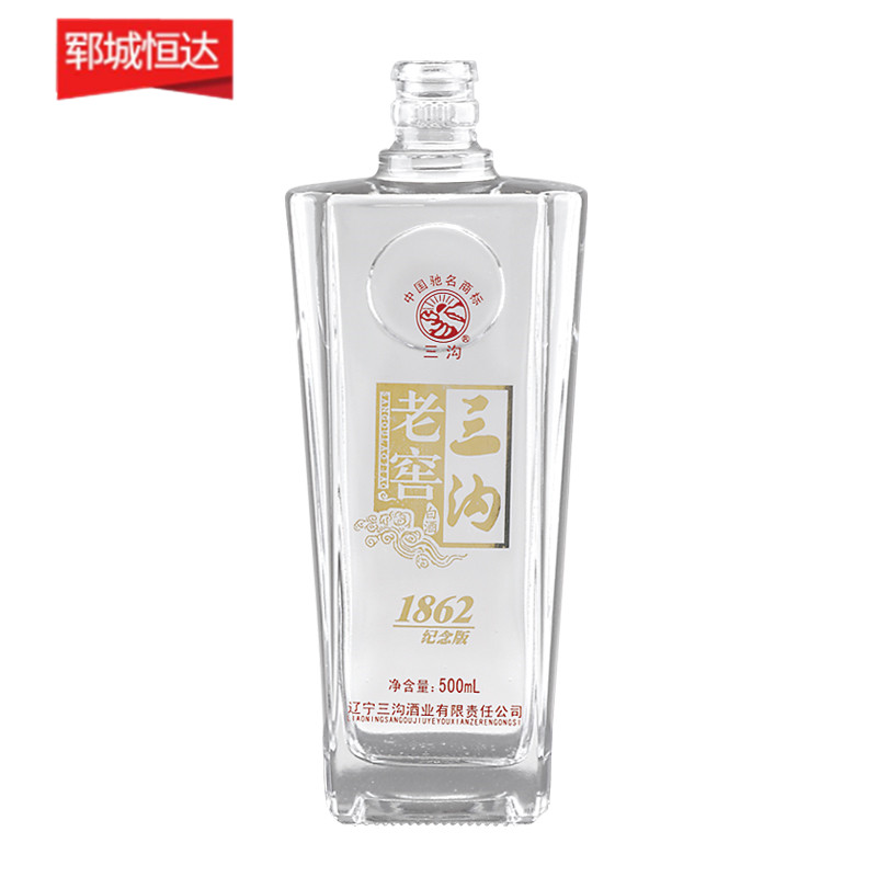 高白瓶-0940