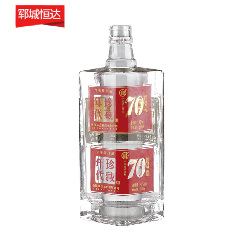 高白瓶-0939