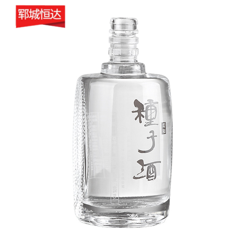高白瓶-0935