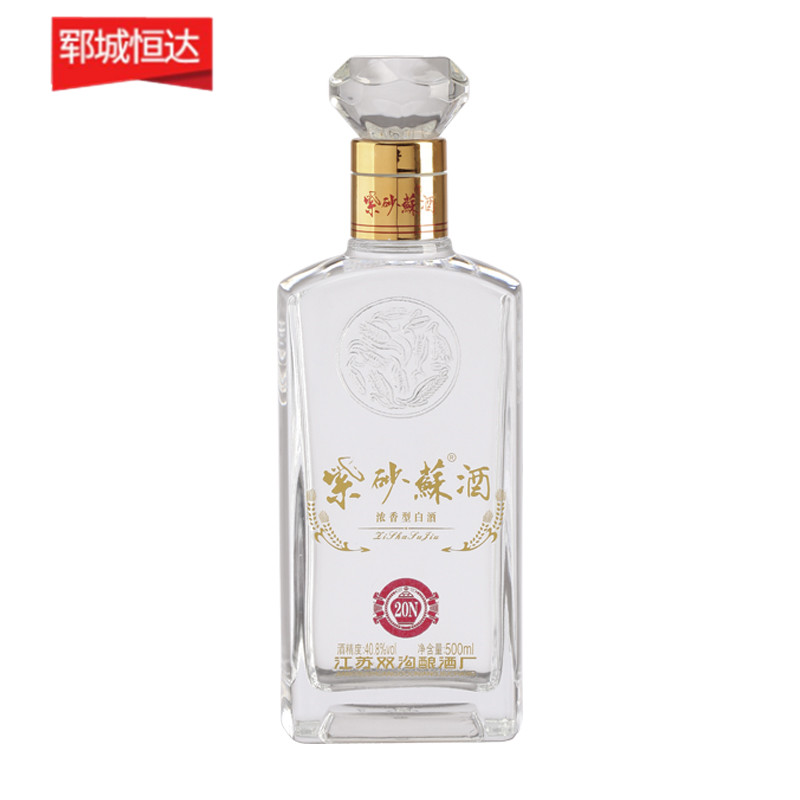 高白瓶-0929