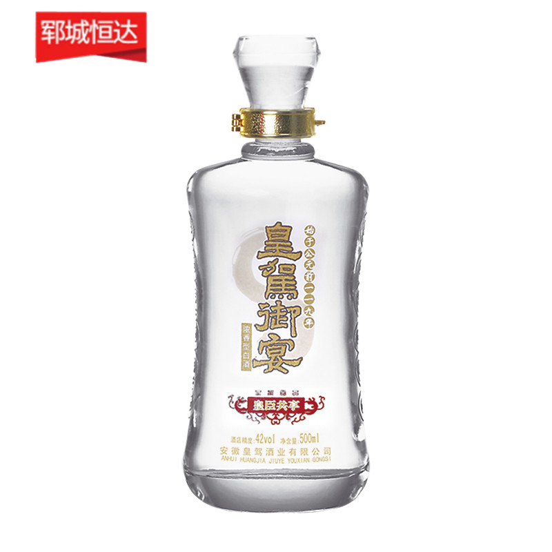 高白瓶-0927