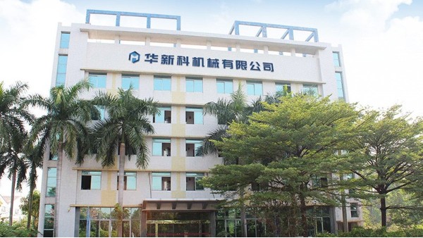 華新科-一站式機械加工服務